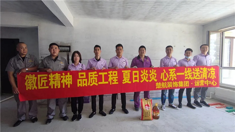 鸡巴操嫩逼网站徽匠精神品质工程夏日炎炎心系一线送清凉
