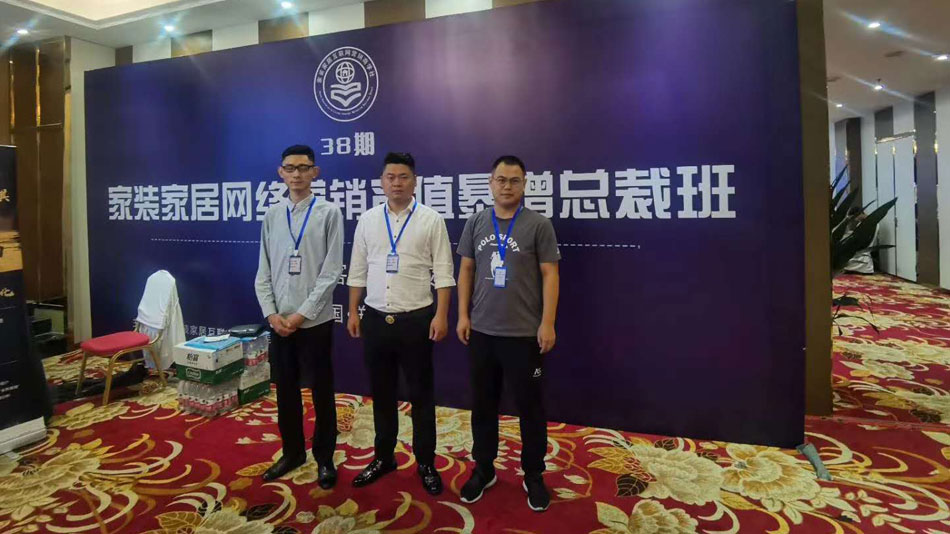 骚逼操性视频楚航集团郑州学习日志